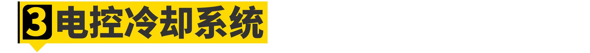 大众新款1.5t解析,比亚迪1.5t和大众1.4t发动机对比