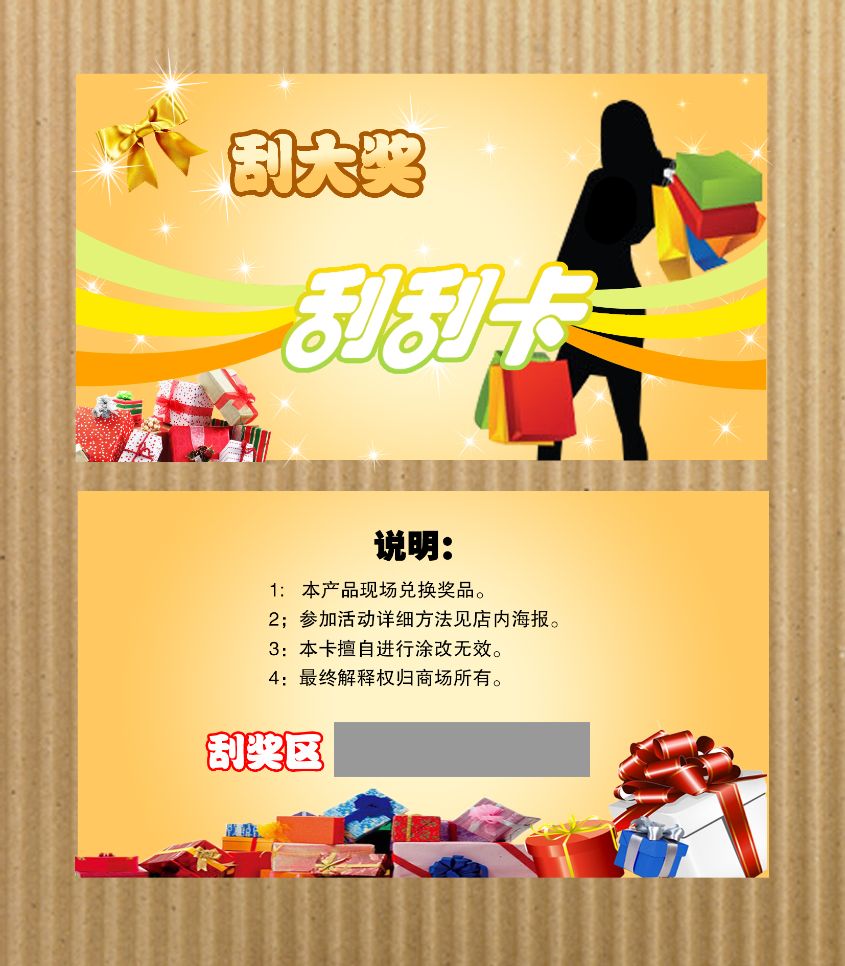 ps雨刮图片设计,ps里设计展牌教程