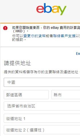 ebay开店成功会有邮件吗,在ebay开店有什么风险吗