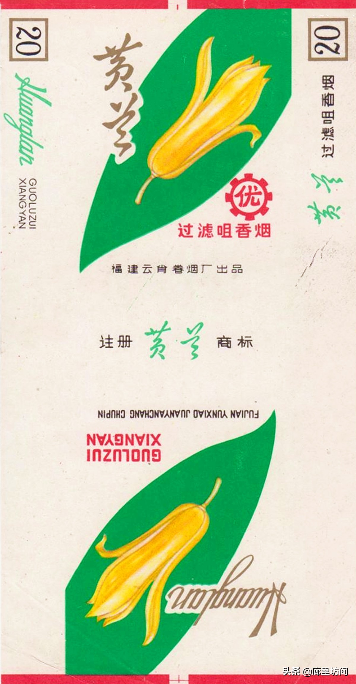 老烟标及由来,老烟标大全及价格