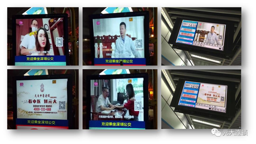 元大中医连锁怎么样,元大中医推拿加盟