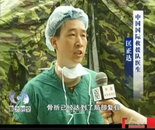 门医公告|好消息!知名骨科专家匡正达加盟门头沟区医院!