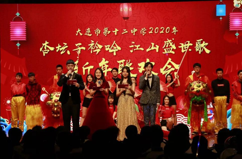 2020全景看高中丨大十二，教给我爱，教给我向上成长的勇气和力量