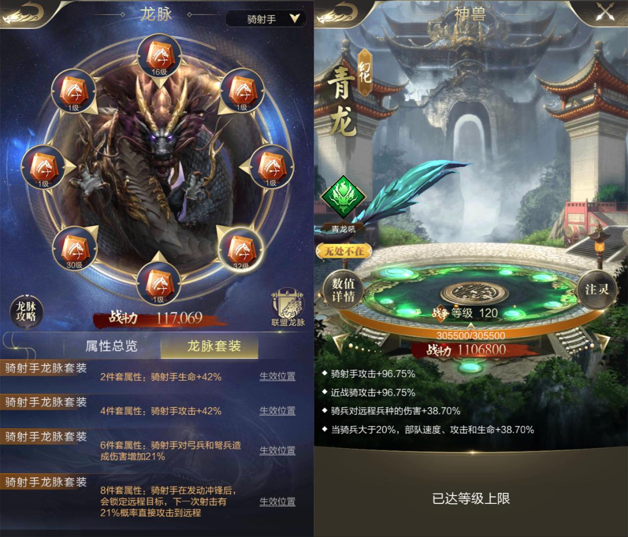 知己知彼:当前版本兵种的克制关系