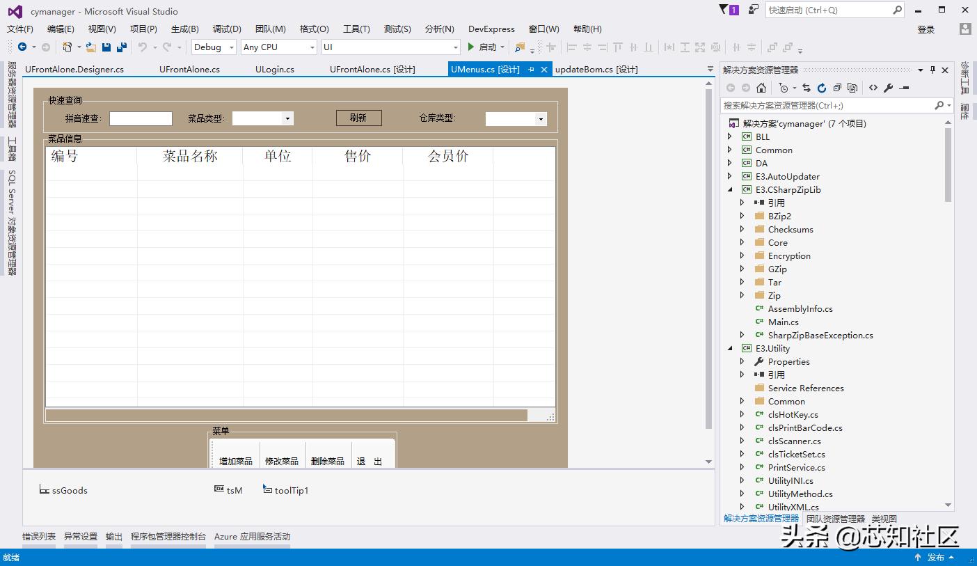 winform插件式开发源码,如何制作winform源码
