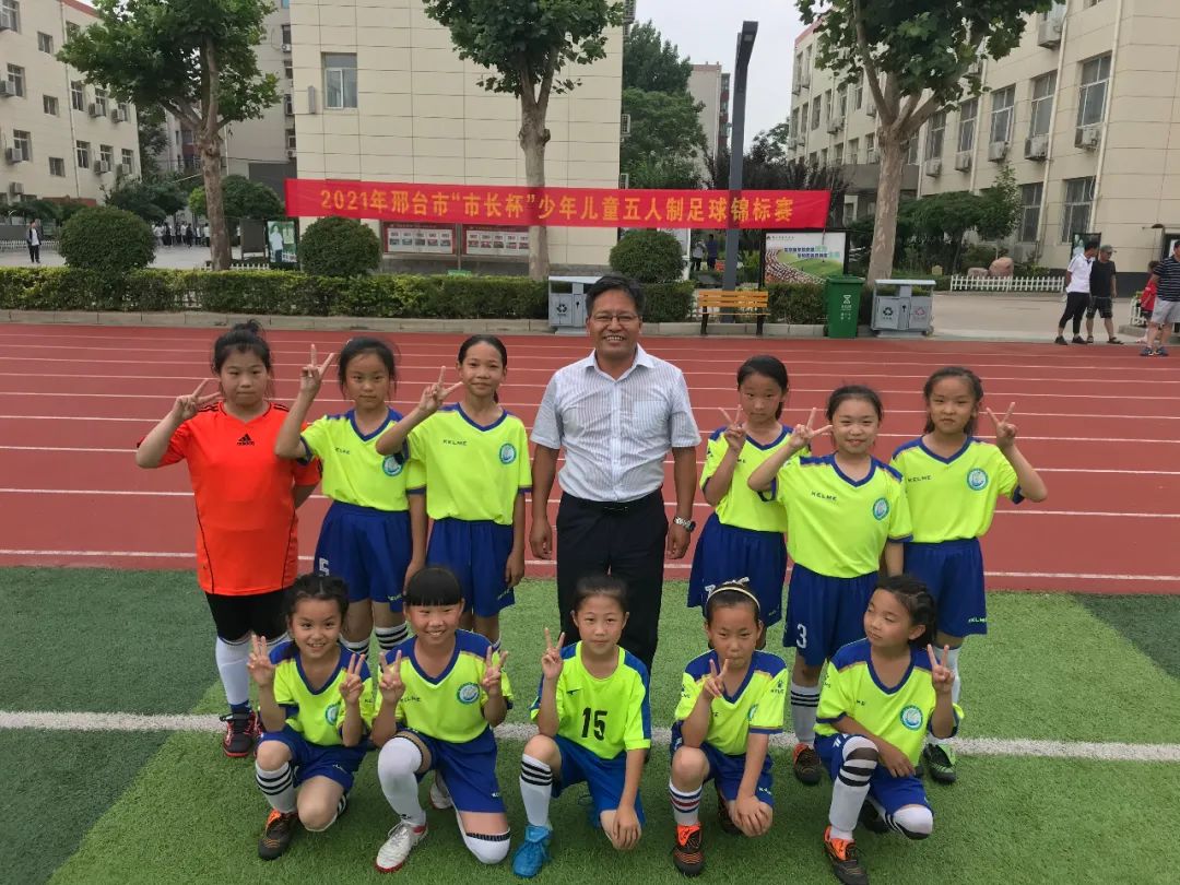 河北小学女足足球比赛,邢台市2023小学生足球锦标赛