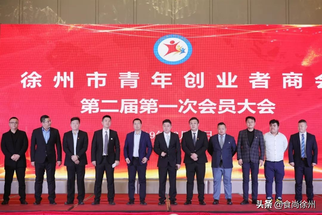 2020年徐州十大青年企业家,2020徐州十大青年企业家