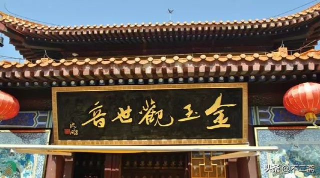 沈鹏题的牌匾,沈鹏题字100个字