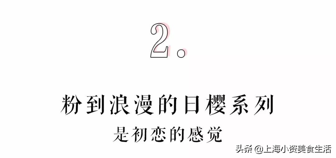 星巴克粉色樱花杯限量,星巴克韩国樱花限定杯2019