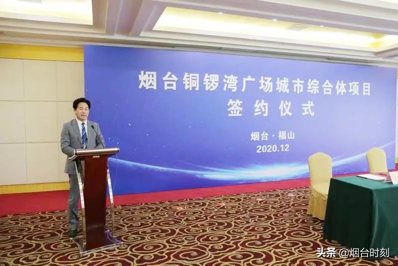 铜锣湾商业中心,铜锣湾商业综合体