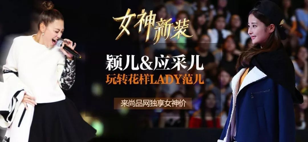 雷军投资服装电商,雷军投资失败项目