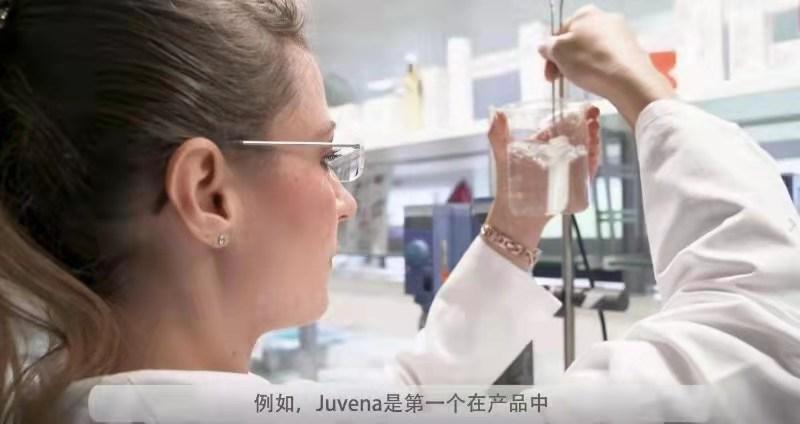 瑞士juvena柔俪兰品牌介绍,瑞士juvena柔俪兰怎么样