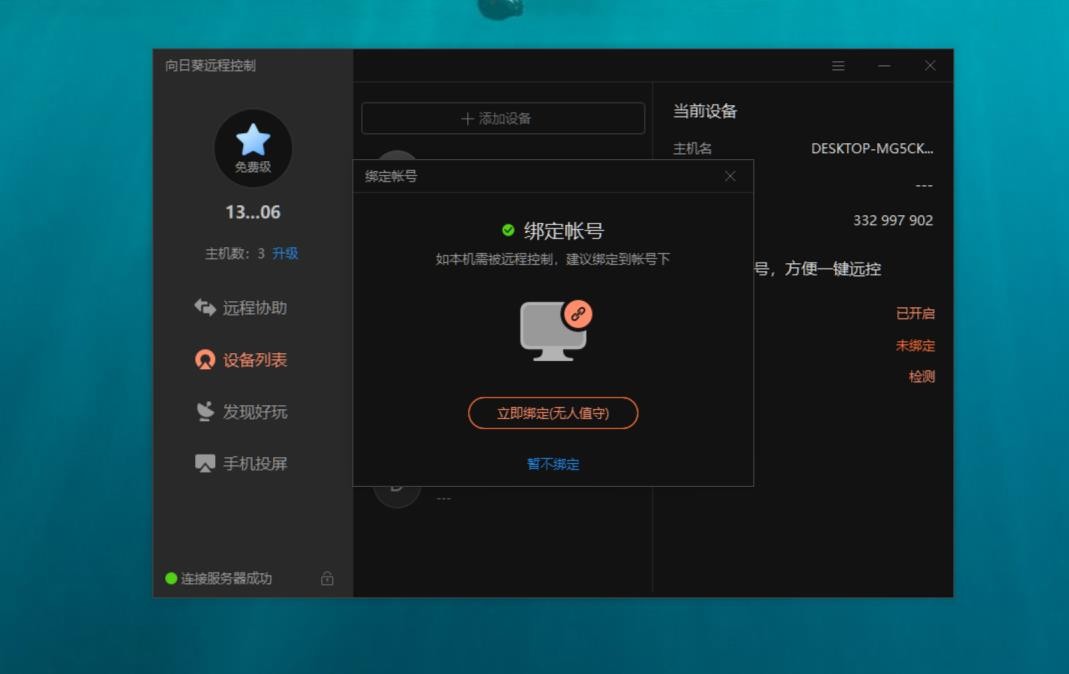 小米没有遥控双控开关吗,小米插座没有wifi还能定时开关吗