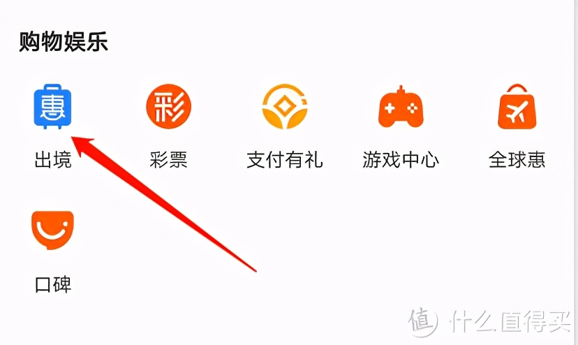 支付宝7大隐藏赚钱功能,隐藏功能支付宝
