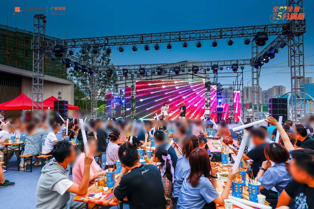 「与城市共饮和美好干杯」2021金地沈阳第二届啤酒节圆满收官