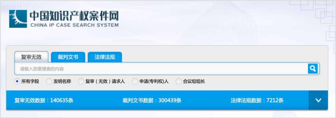 法律人写文书必备的35个检索工具,法律文书要用什么软件写