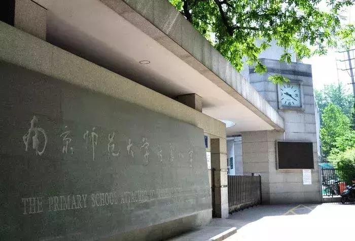 南京学区房价格从几月份下降的,南京江宁区学区房房价