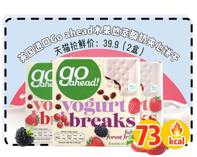 低卡零食热量排行榜,吃得最久的零食热量低