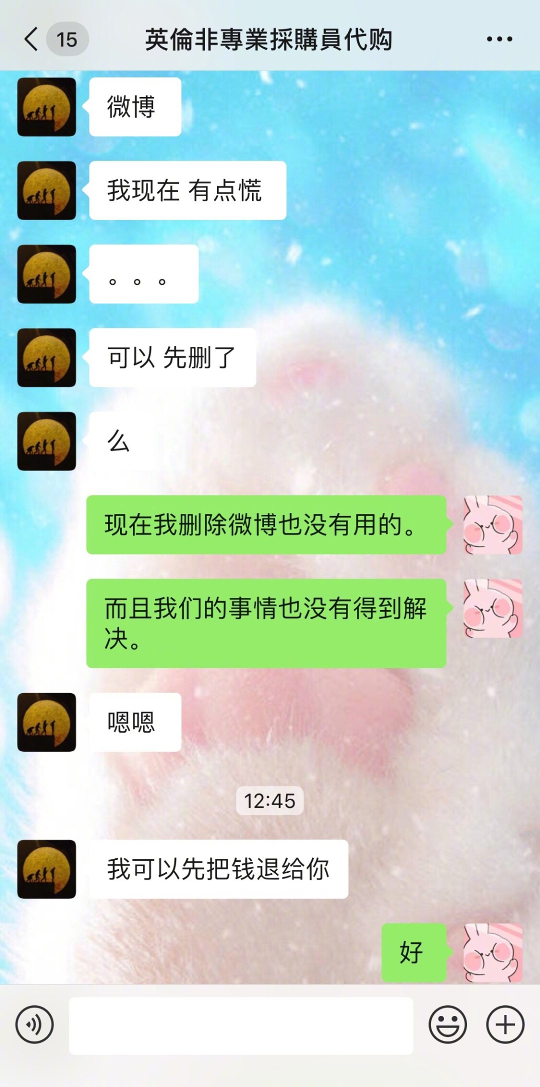 张馨予辟谣怀孕传闻 (张馨予微博代购是真的吗)