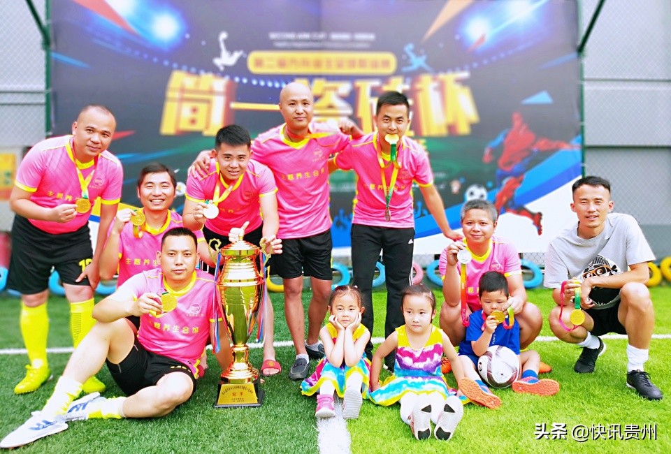 第二届未来方舟业主足球联谊赛暨简一瓷砖杯圆满闭幕