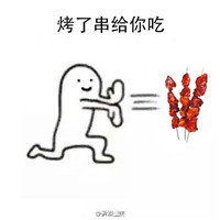 我也想减肥可是吃不饱表情包,我想减肥不你不想表情包