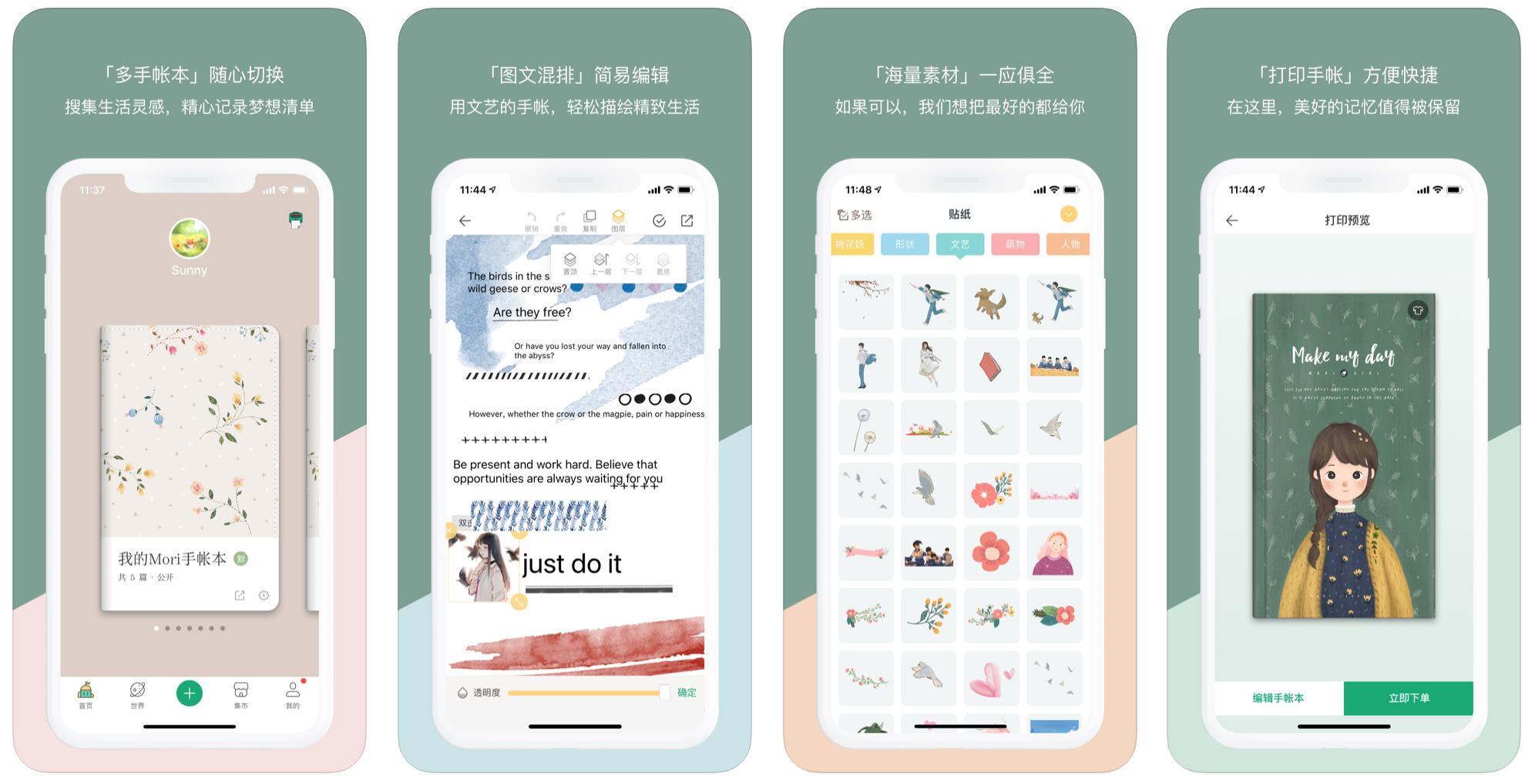 12个冷门绝佳安卓app,你一定不知道的冷门app简直逆天了