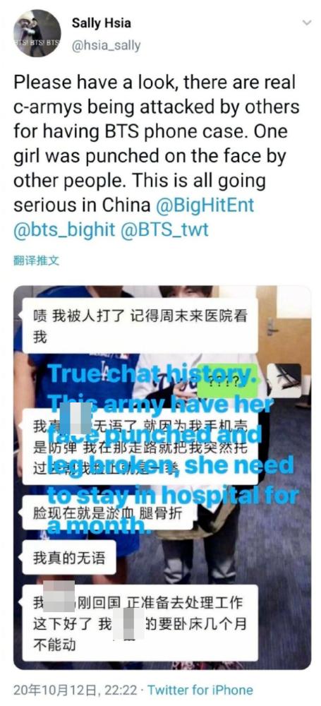 防弹少年团对辱华事件自己的看法,防弹少年团对辱华事件澄清了吗