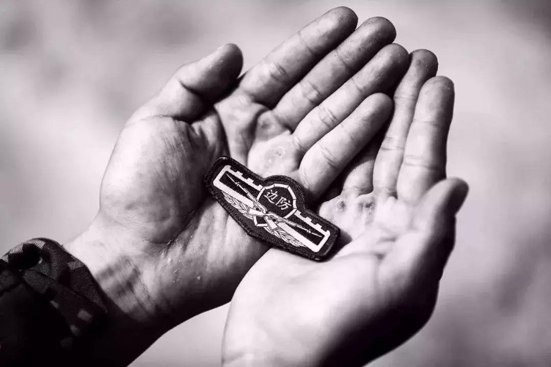 不穿军装的边防军人,军装公安边防