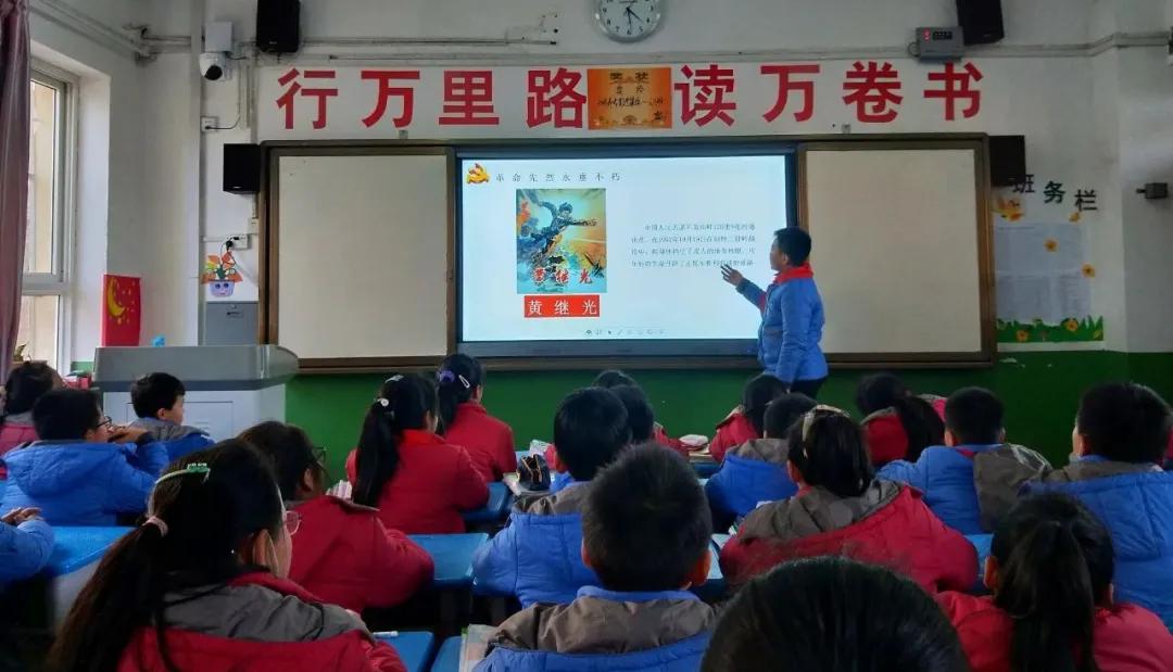 树魂立根务实前行延川县城关小学2020——2021学年度第一学期工作总结