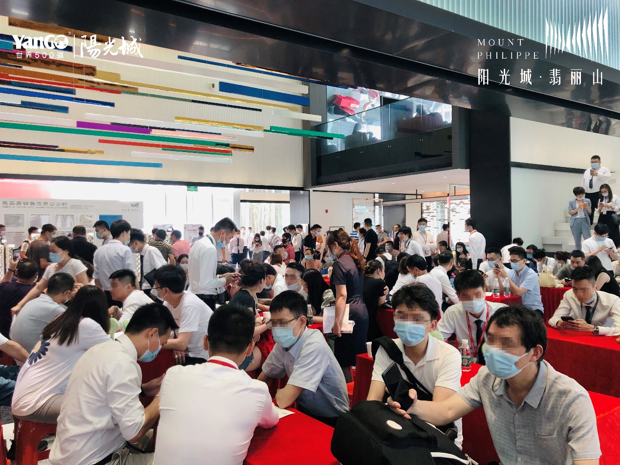 翡丽山品质,翡丽山详细介绍