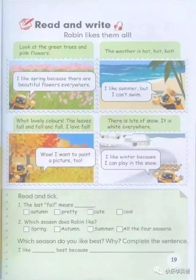 pep五年级下册unit2英语课文动画,寒假预习人教版语文六下