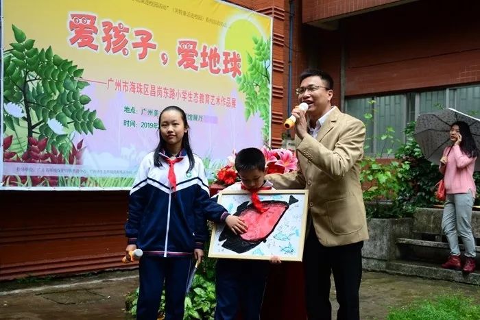 海珠|昌岗东路小学:“爱孩子,爱地球”——生态教育艺术作品展正在热展!