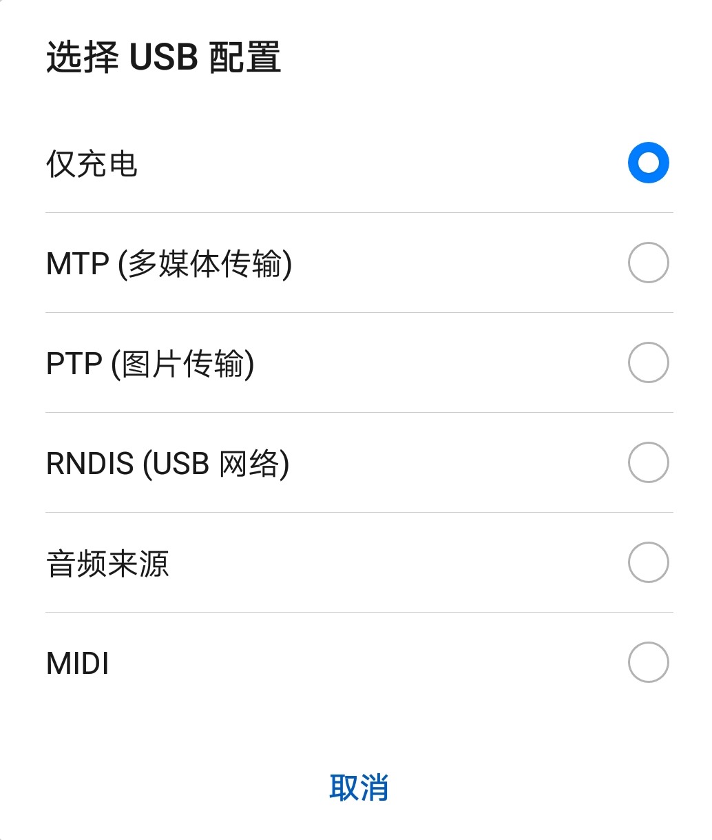 手机里的开发人员选项在哪,手机的开发者选项应该开哪些