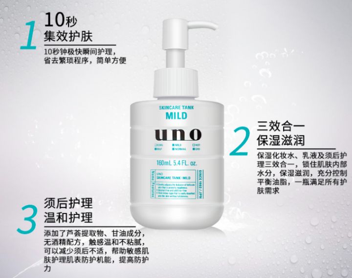 有什么好的男士护肤品推荐,男士护肤品有什么好的推荐