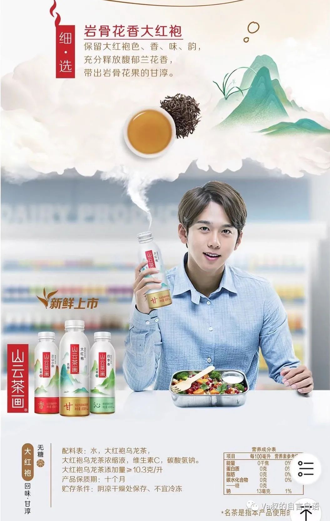 无糖乌龙茶饮料大瓶装,银鹭无糖乌龙茶瓶装