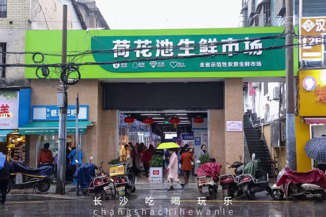 长沙美食名店推荐必吃,老长沙美食推荐必吃