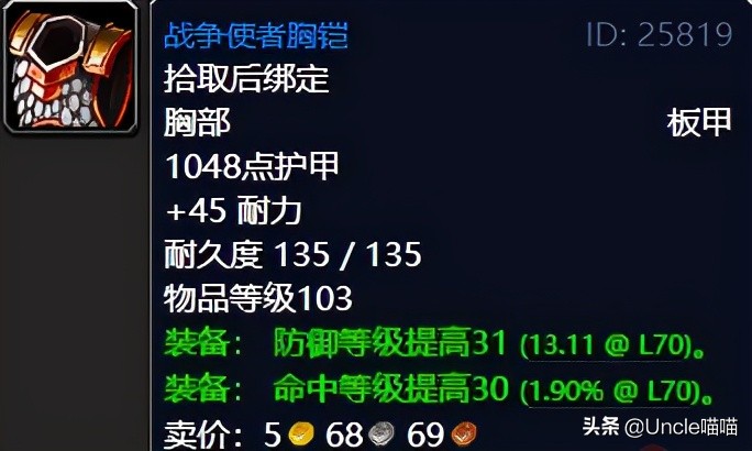 魔兽世界tbc纳格兰日常,魔兽世界怀旧服tbc纳格兰吸空气