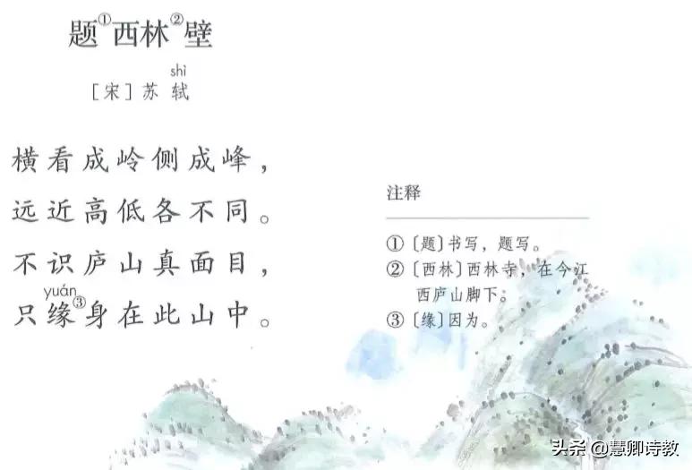 学霸笔记四年级知识点,四上语文第一单元知识点