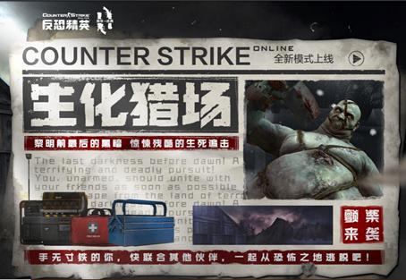 csol是怎么一步步走向没落的,csol当今现状