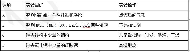 2018年中考化学试题及答案,2023年中考化学真题试题及答案