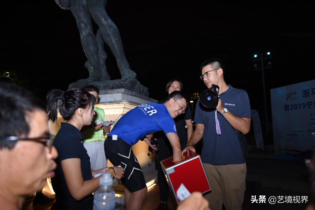 首期浙马训练营携手甬马，穿越历史，夜跑三江口