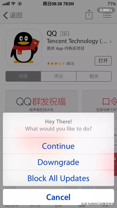 iphone越狱最好用的方法,iphone越狱必装的神器