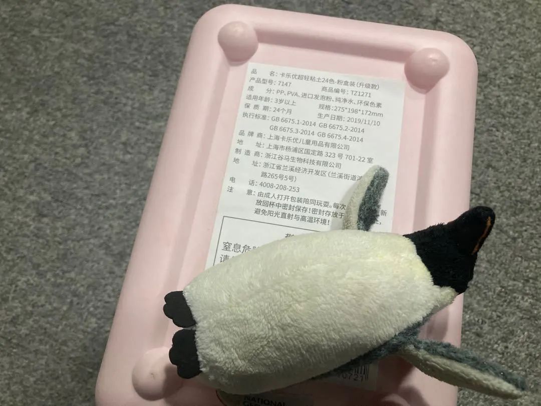 彩泥安全不,符合安全标准的彩泥有哪些