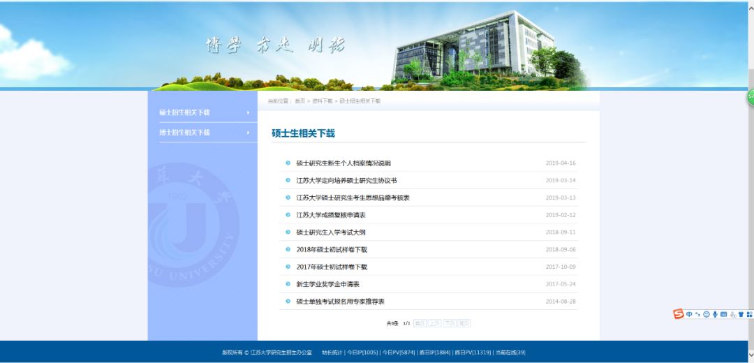 在哪里可以找到考研专业课真题,土木工程考研专业课真题试卷