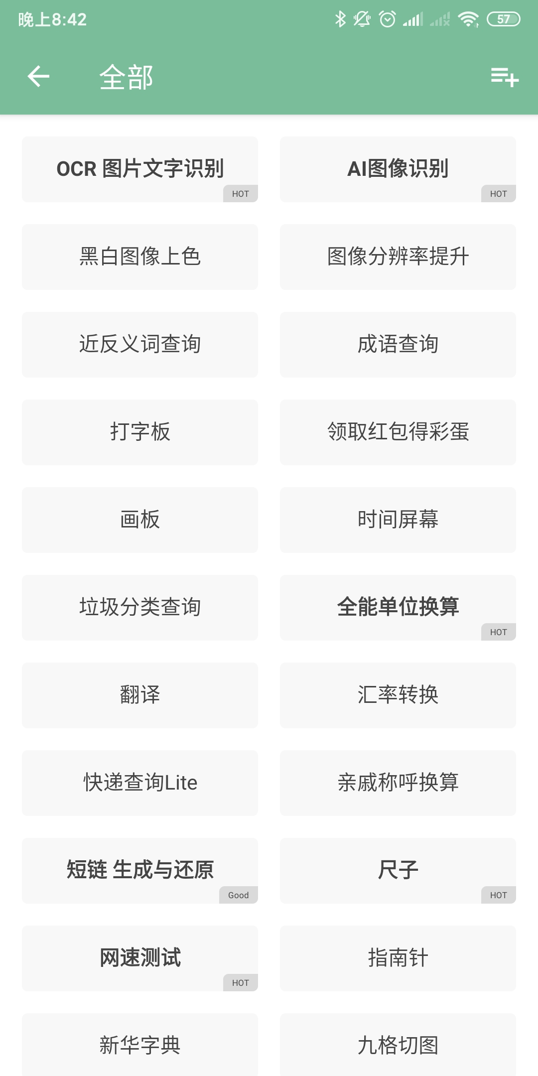 鍏嶈垂娓墽app瀹夊崜,瀹夊崜beats寮圭獥