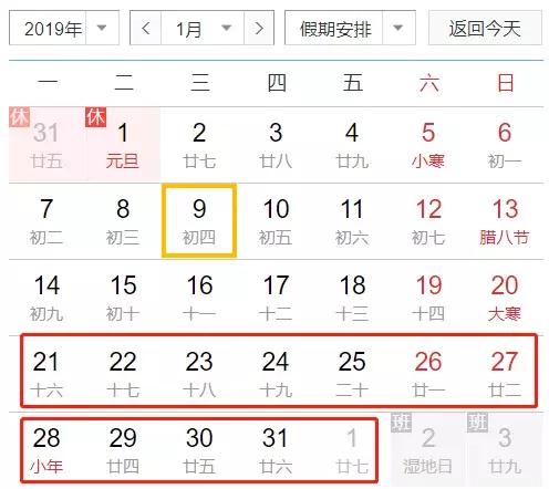 12306推出春运购票新功能,12306推出重磅功能