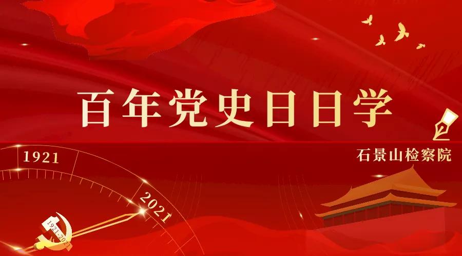 建党百年香港澳门回归变化,党史微课堂香港澳门胜利回归祖国