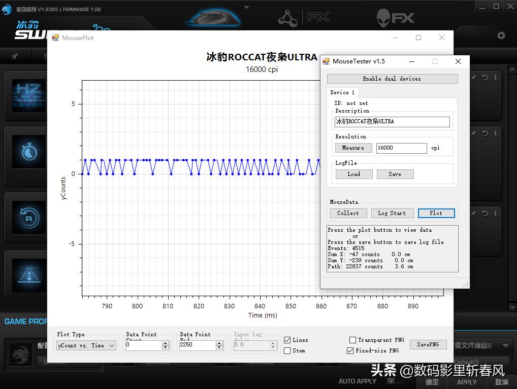 冰豹kone开箱,冰豹konepro和ultra