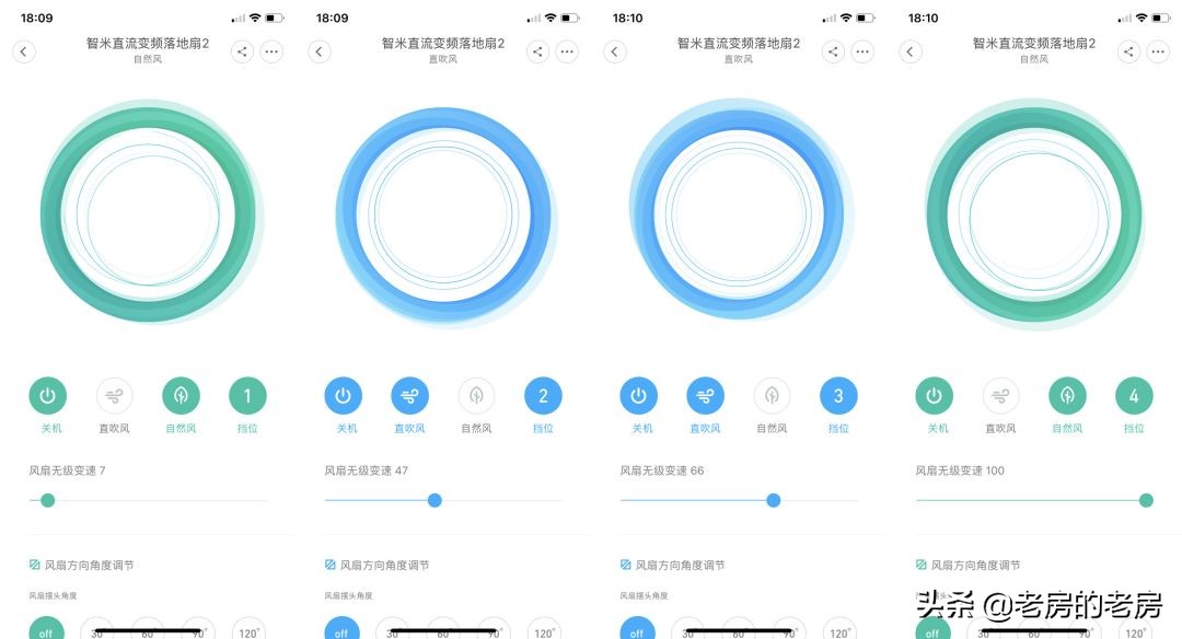 小米落地扇1x和智米2哪个好,智米直流变频落地扇2与1x哪个好