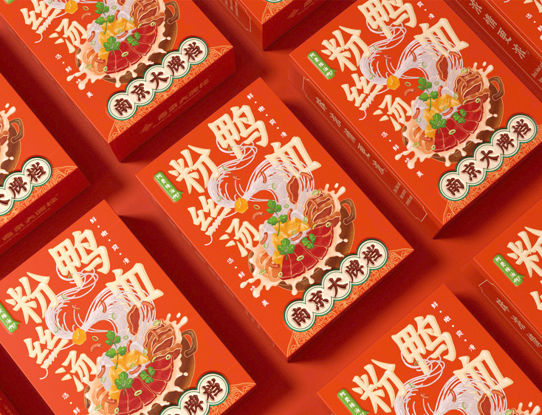 澶╃尗鍥芥疆骞磋揣鍖呰璁捐澶ц禌,鍥芥疆鍠滃簡骞磋揣